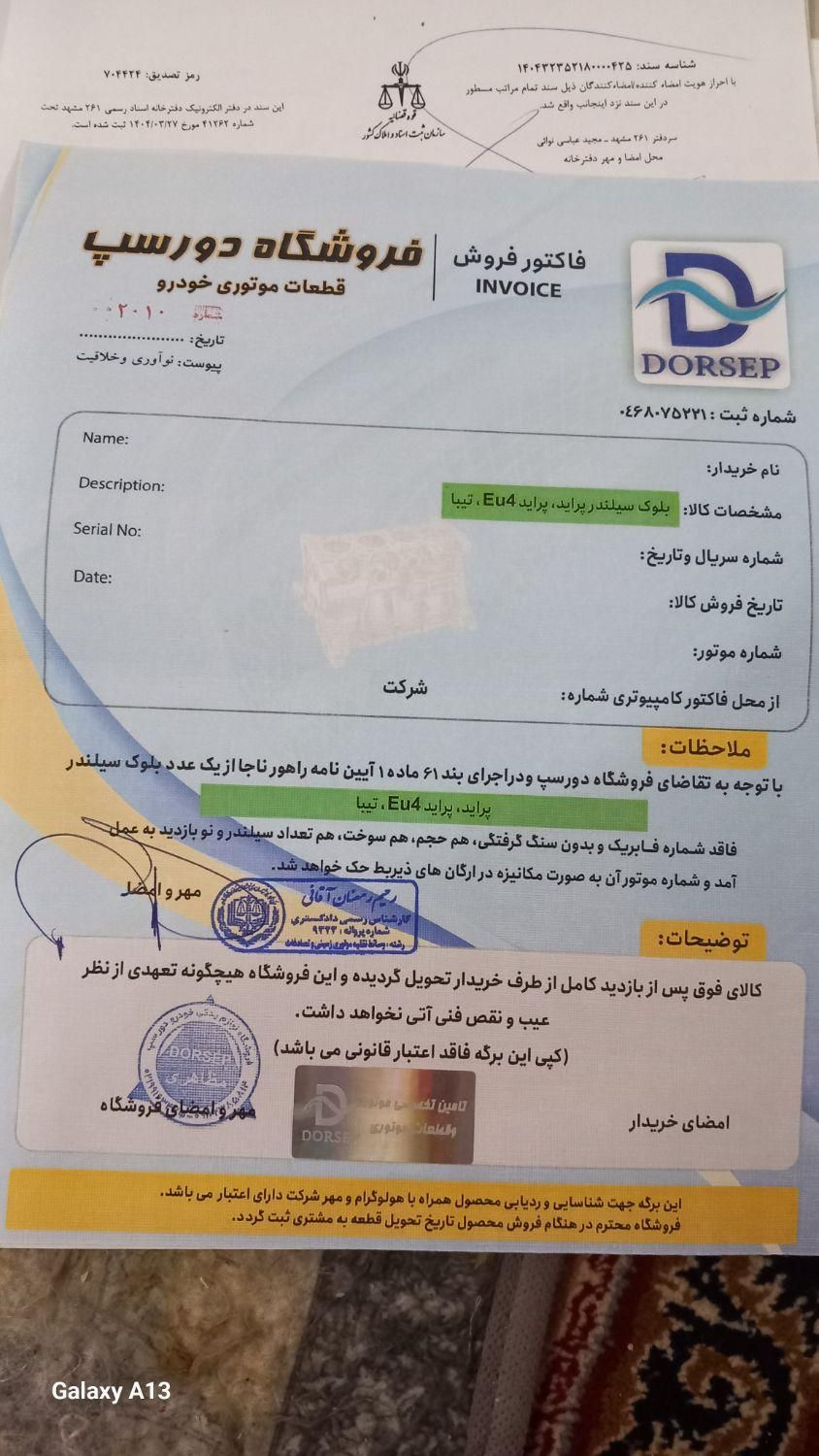پراید صبا بنزینی - 1384