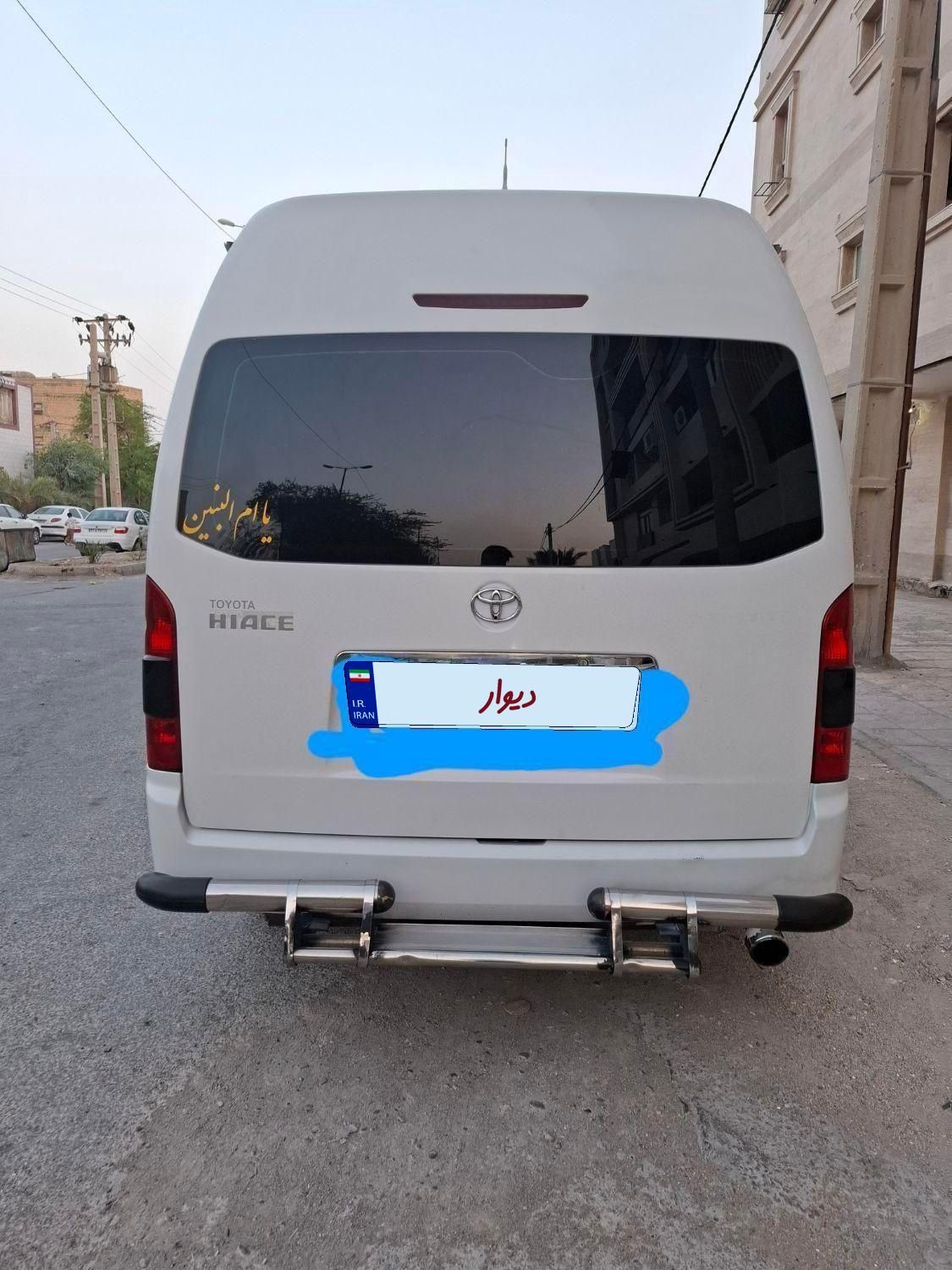 فوتون ون اتوماتیک - 1393