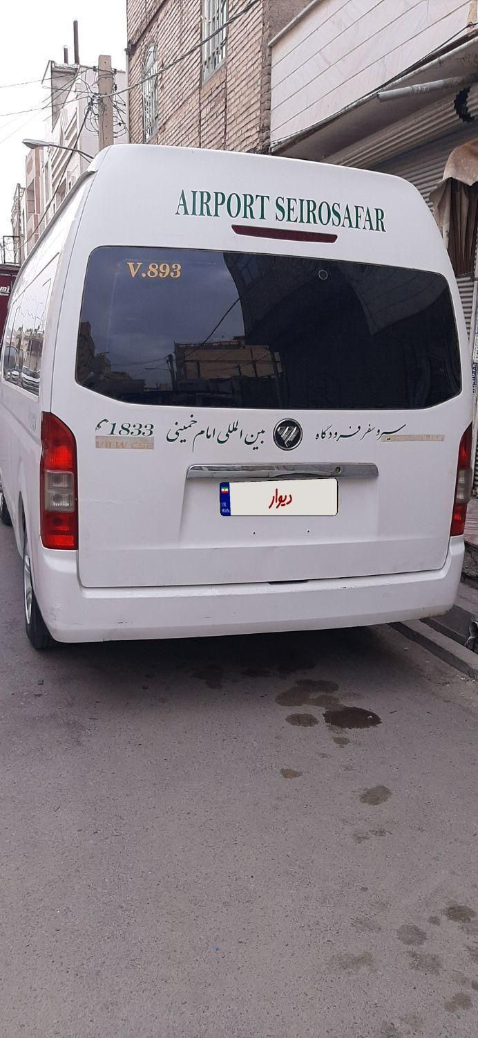 خودرو فوتون، ون آگهی ann_19045508