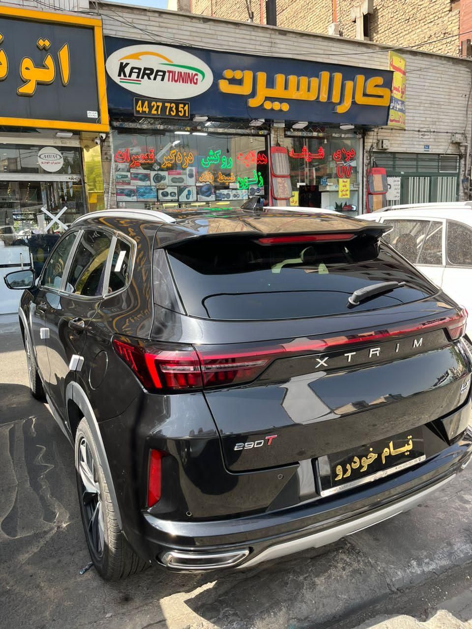 اکستریم LX ۱.۶ لیتر توربو - 1404