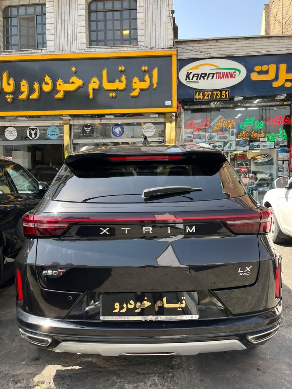 اکستریم LX ۱.۶ لیتر توربو - 1404