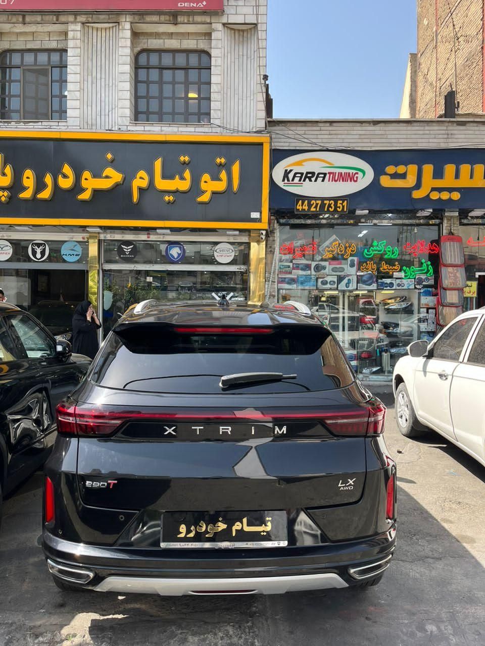 اکستریم LX ۱.۶ لیتر توربو - 1404