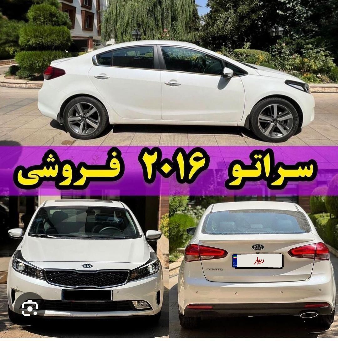 خودرو کیا، کارنز آگهی ann_19073252