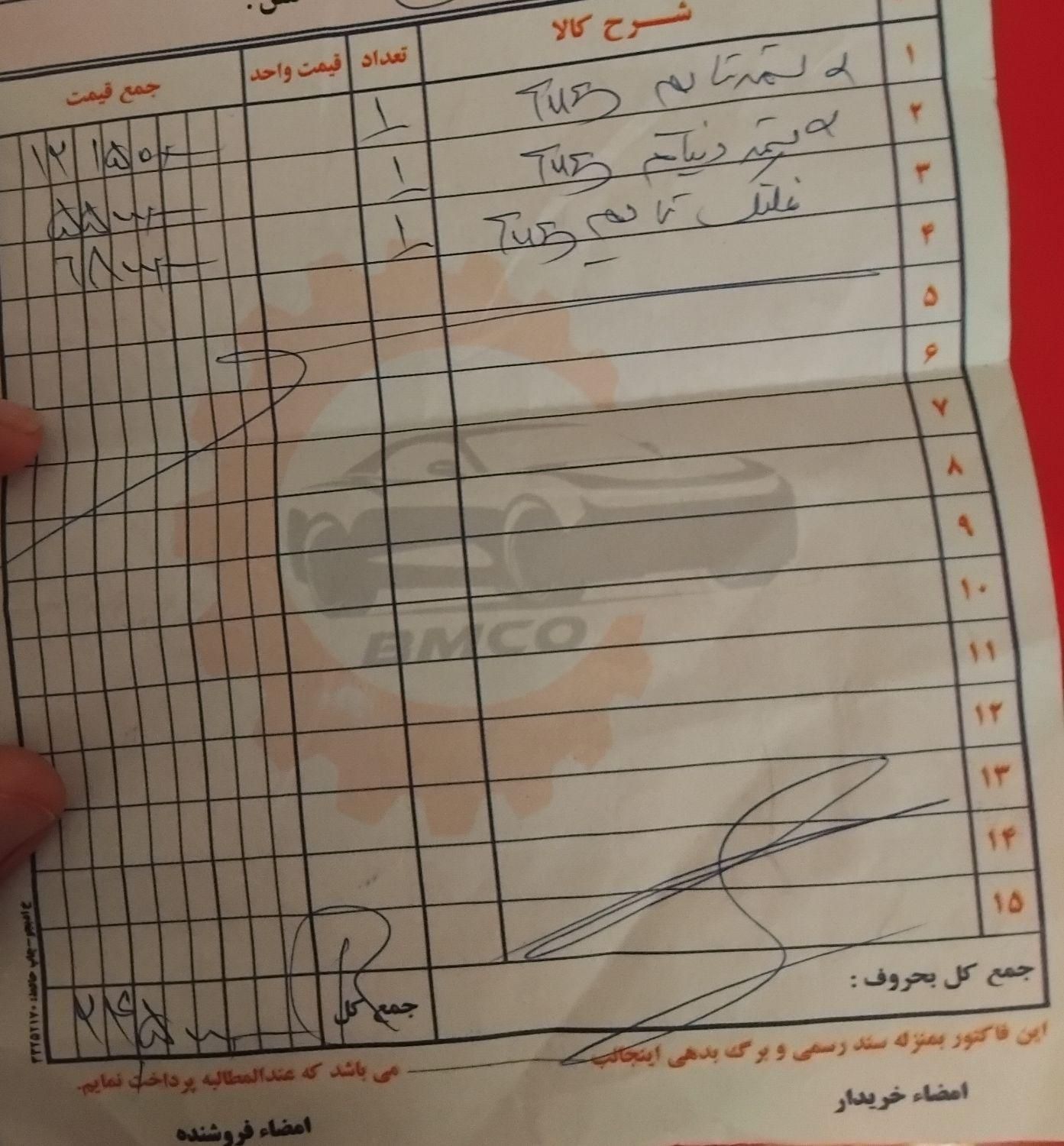 پژو 206 تیپ 5 - 1383