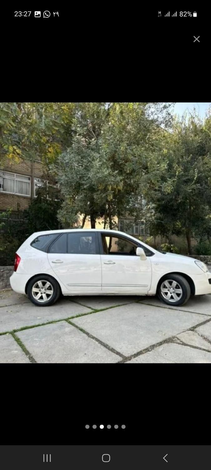 کیا کارنز فول UN - 2010