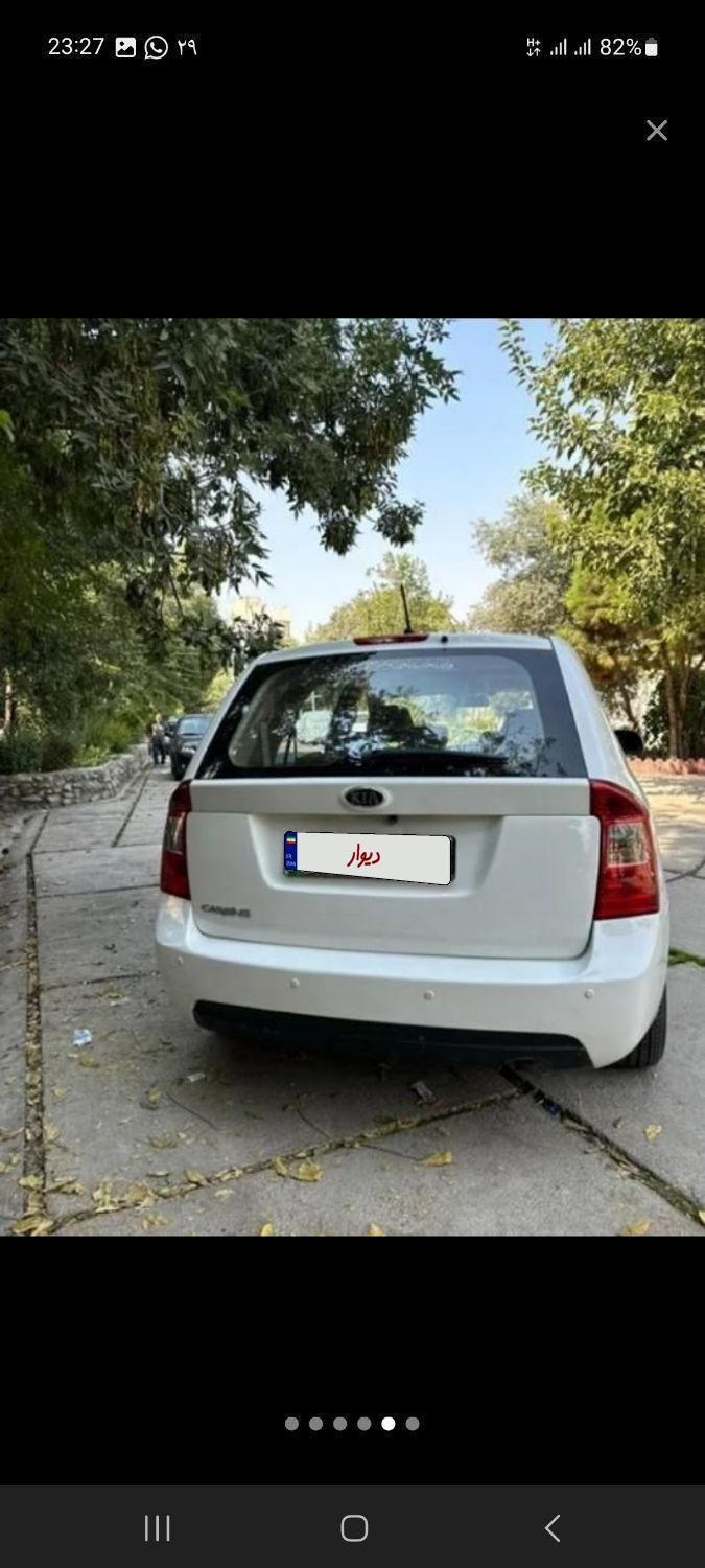 کیا کارنز فول UN - 2010