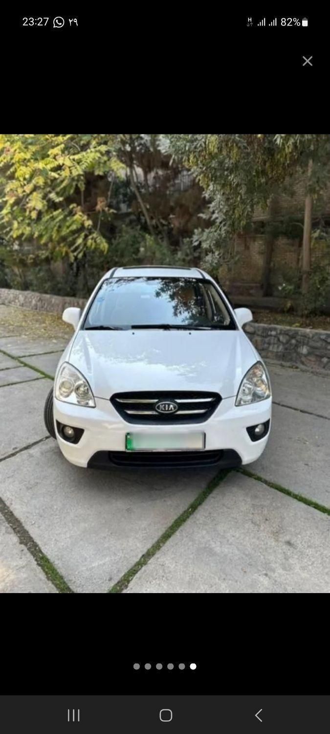 کیا کارنز فول UN - 2010