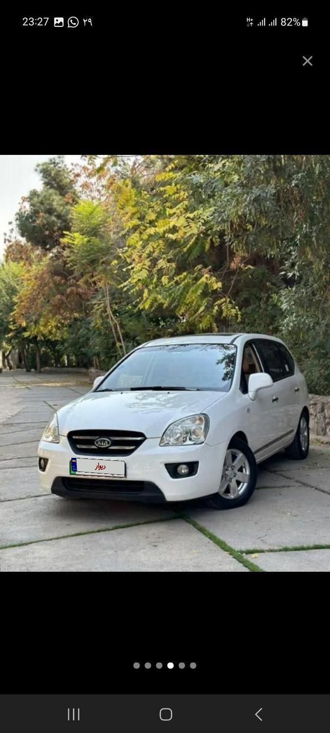 خودرو کیا، کارنز آگهی ann_19083700
