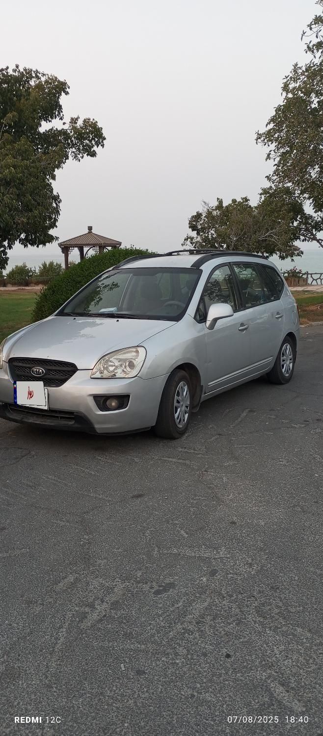 کیا کارنز فول UN - 2008