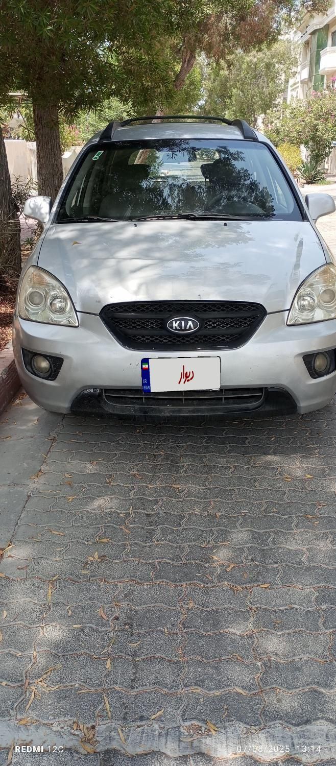 کیا کارنز فول UN - 2008