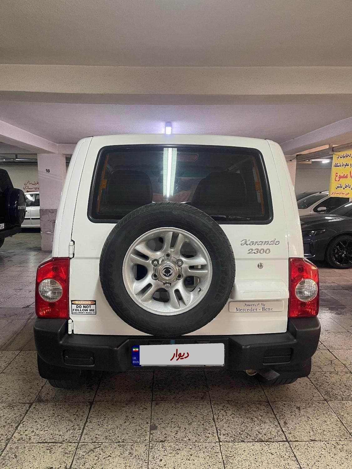 سانگ یانگ کوراندو بن رو دنده‌ای 2300 - 2007
