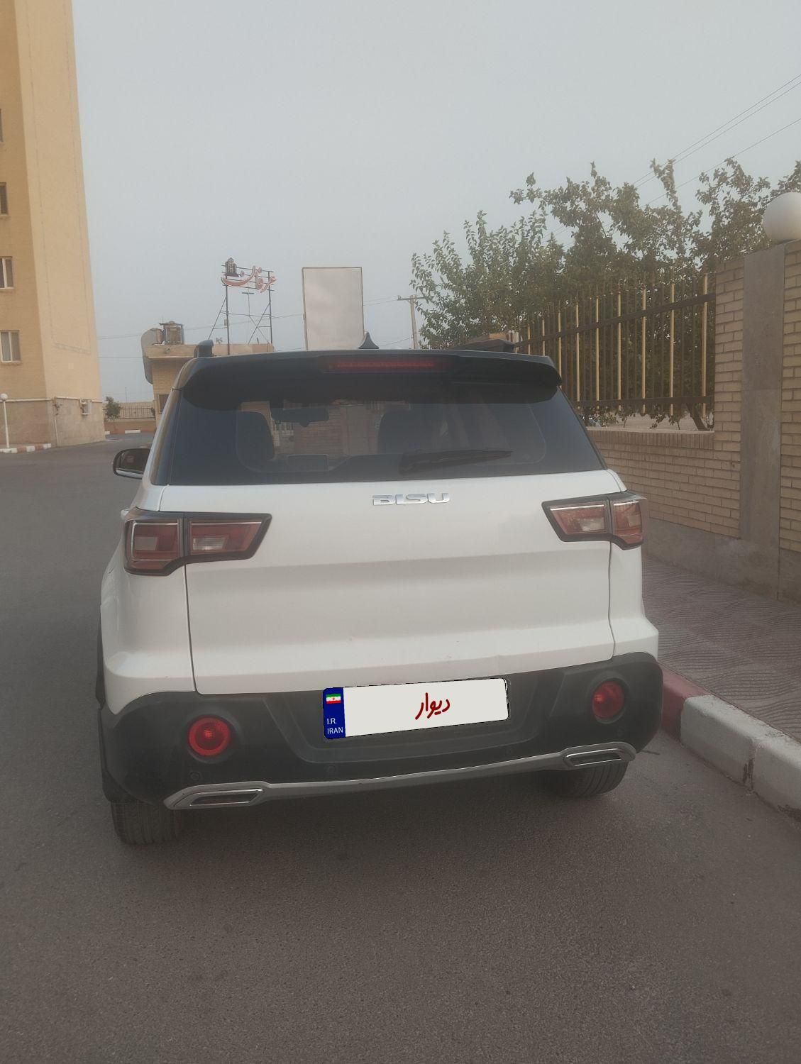 بیسو T3 EX - 1398