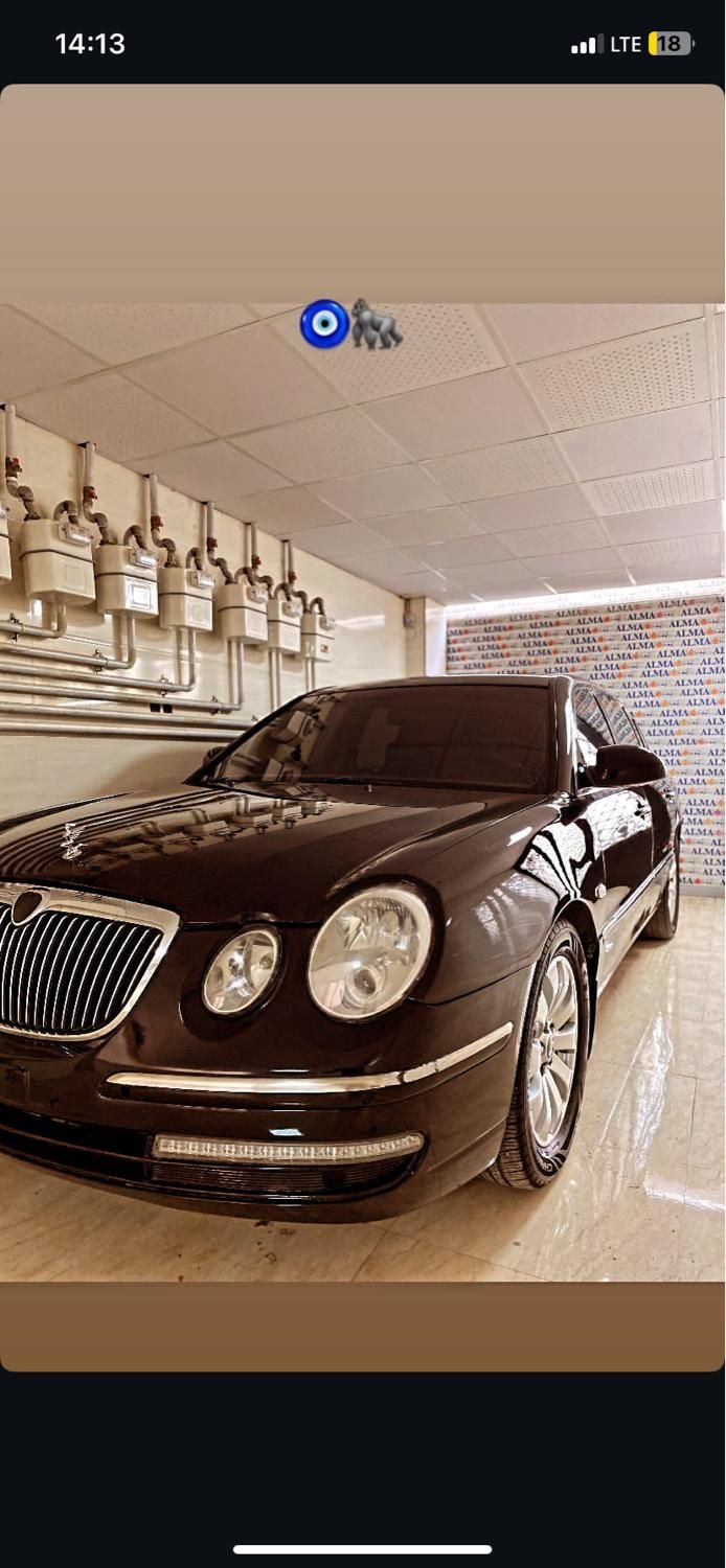 کیا اپیروس سوپر رویال - 2008