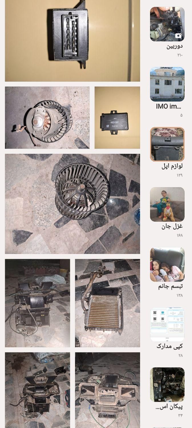 اپل آسترا 1400 شرکتی J - 1994