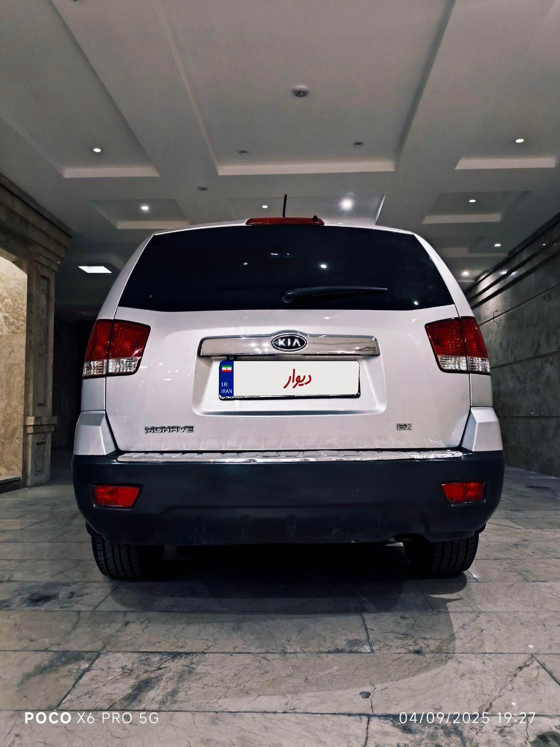 کیا موهاوی فول v6 - 2009