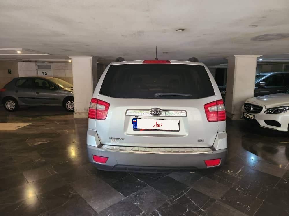 کیا موهاوی فول v8 - 2013