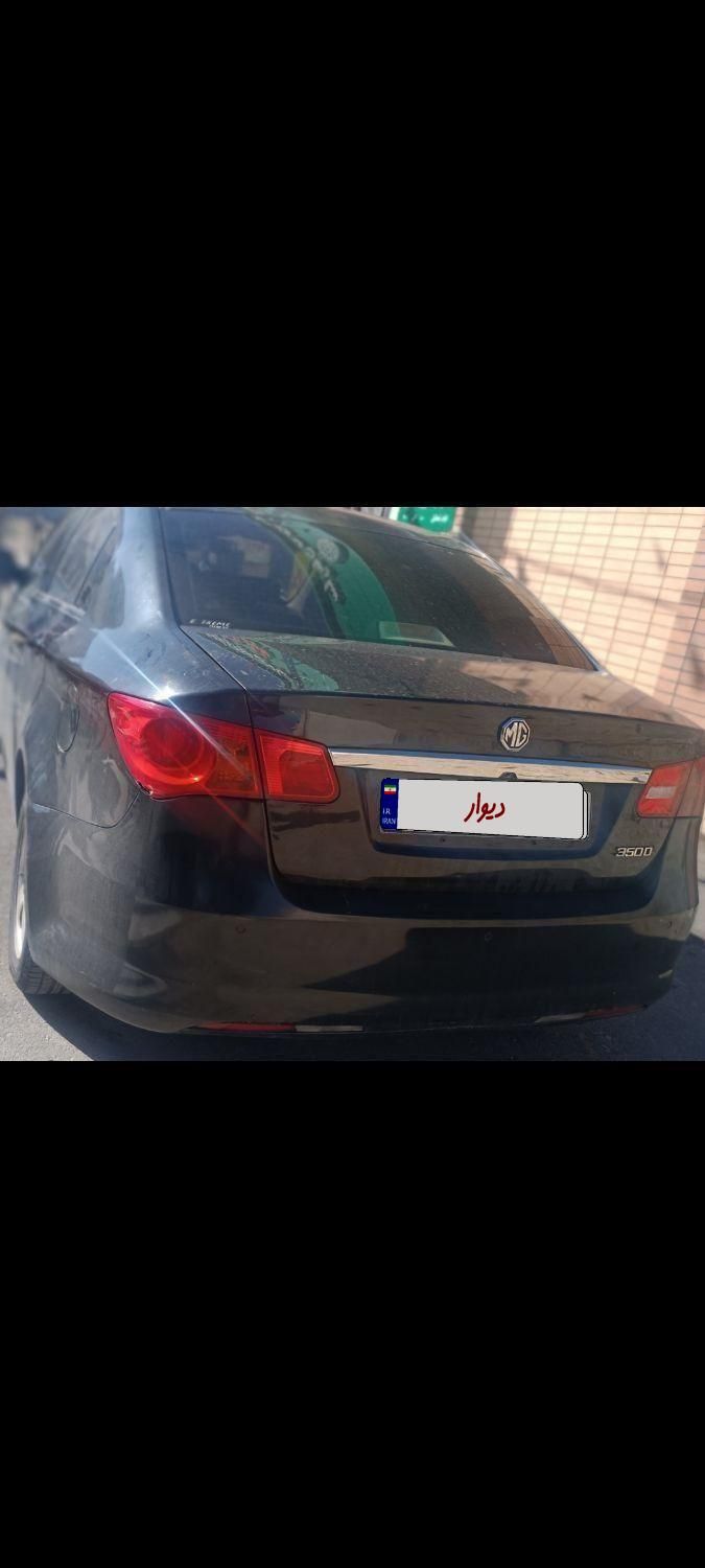 ام جی 350 اتوماتیک - 2013