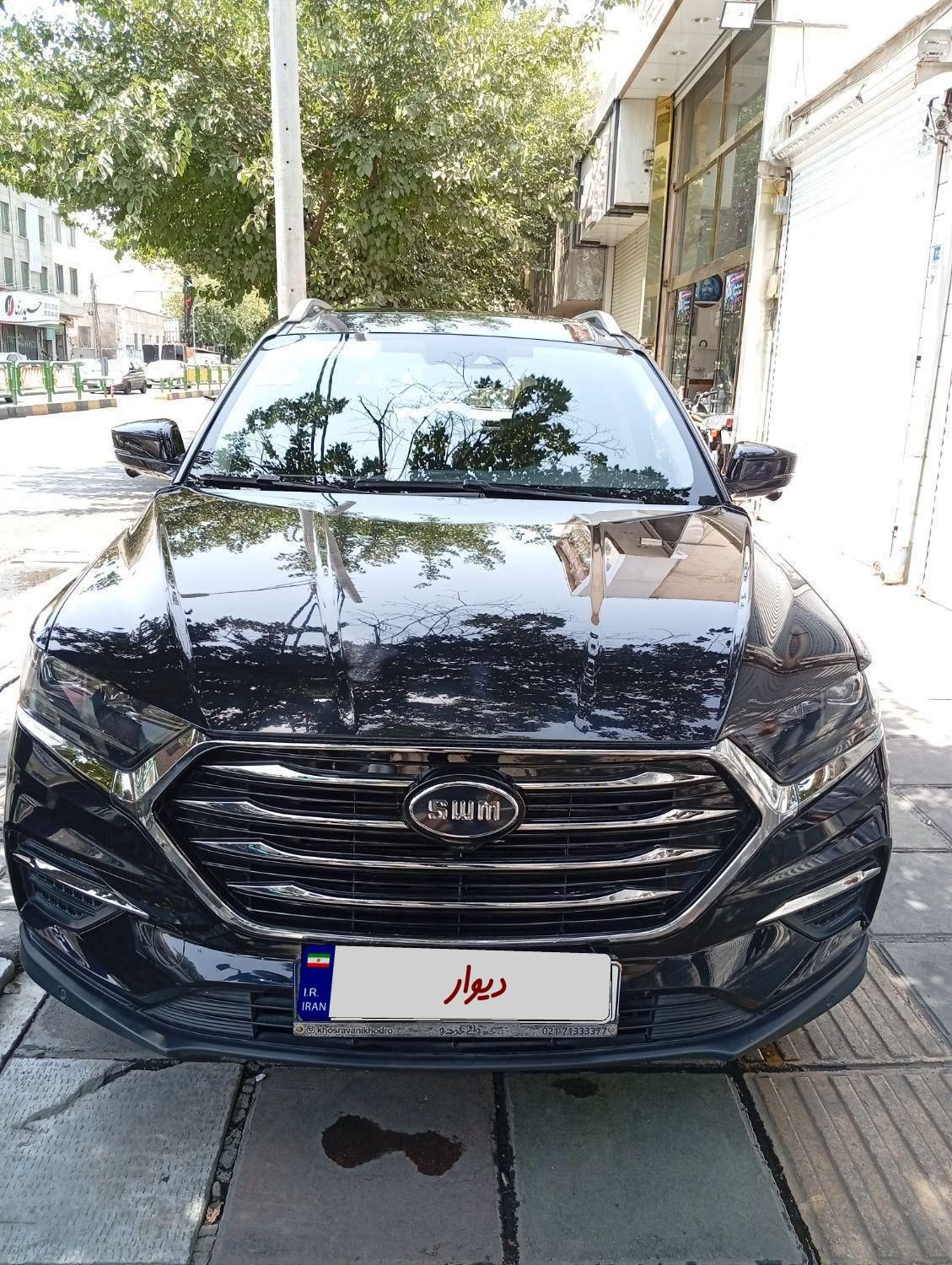 اس دبلیو ام G01 فول - 1399