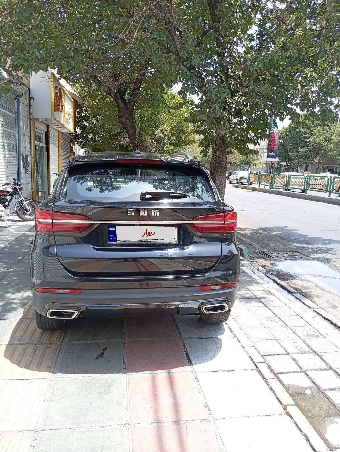 اس دبلیو ام G01 فول - 1399