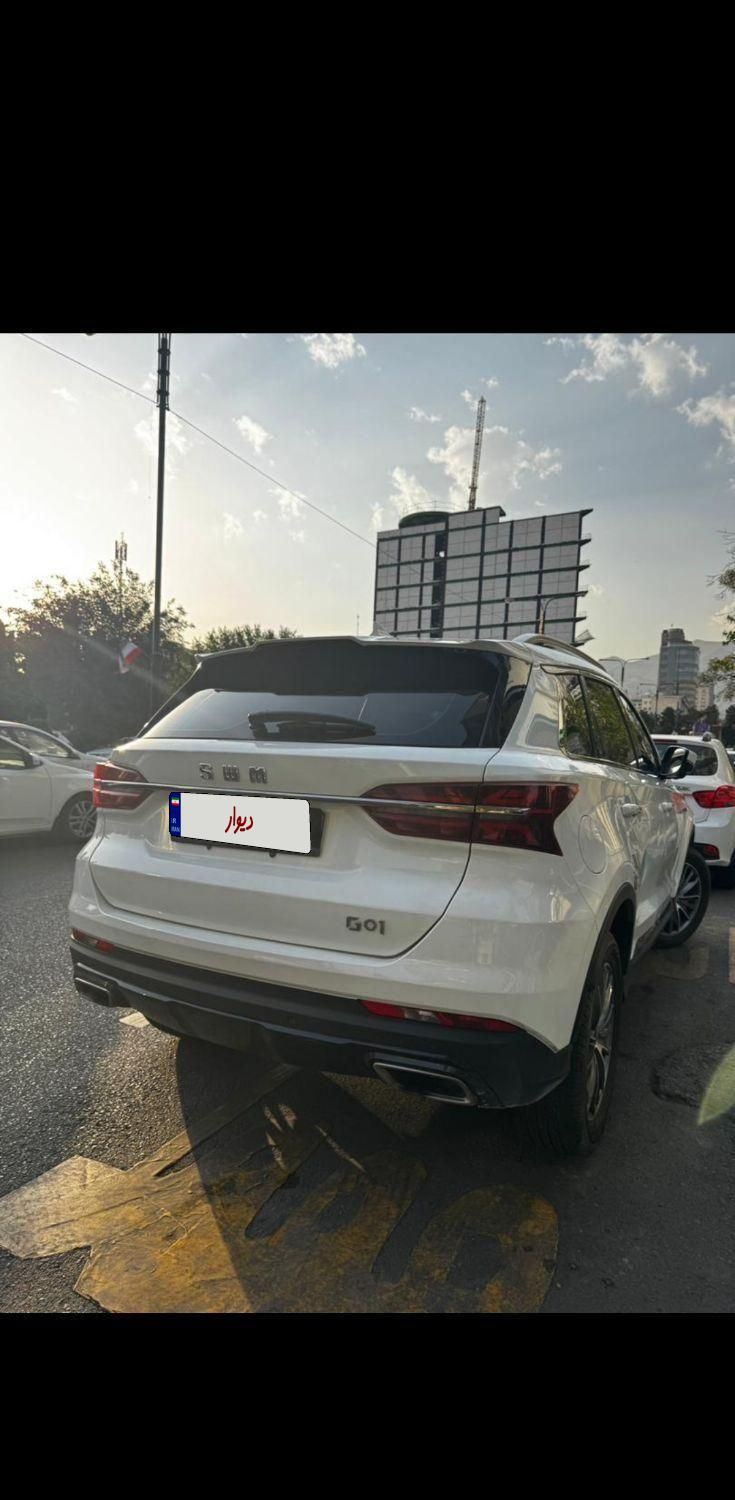 اس دبلیو ام G01 فول - 1400