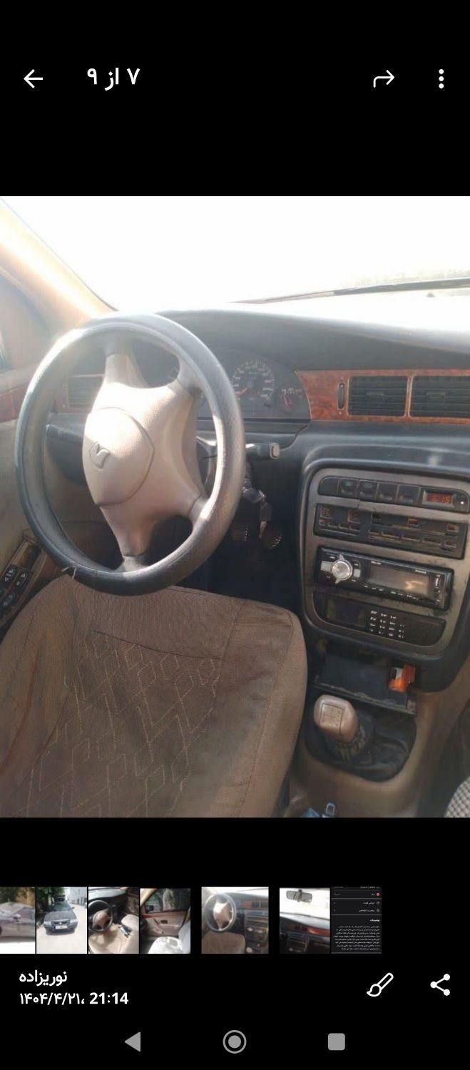اپل آسترا ناچ بک شرکتی J - 1994
