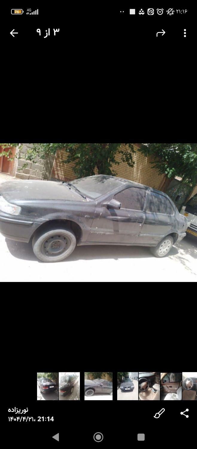 اپل آسترا ناچ بک شرکتی J - 1994