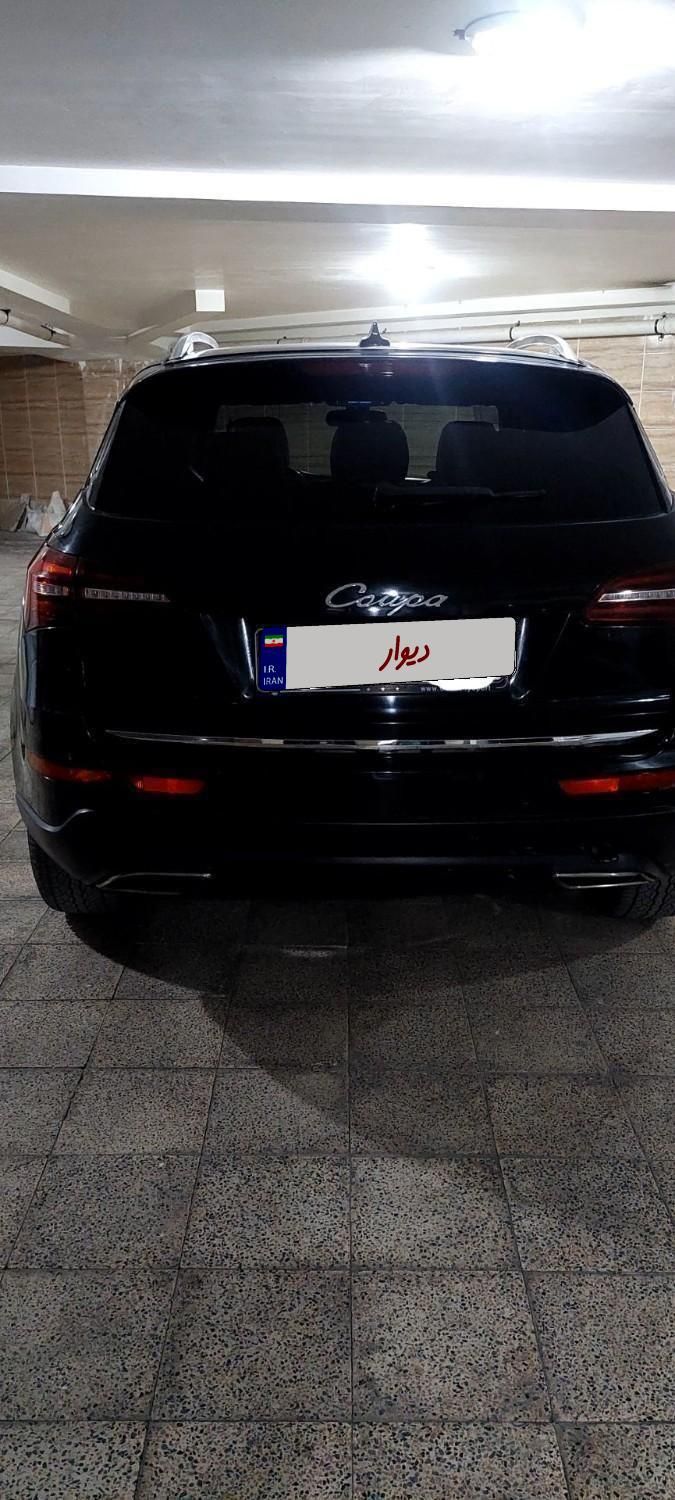 کوپا T210 رویال - 1397