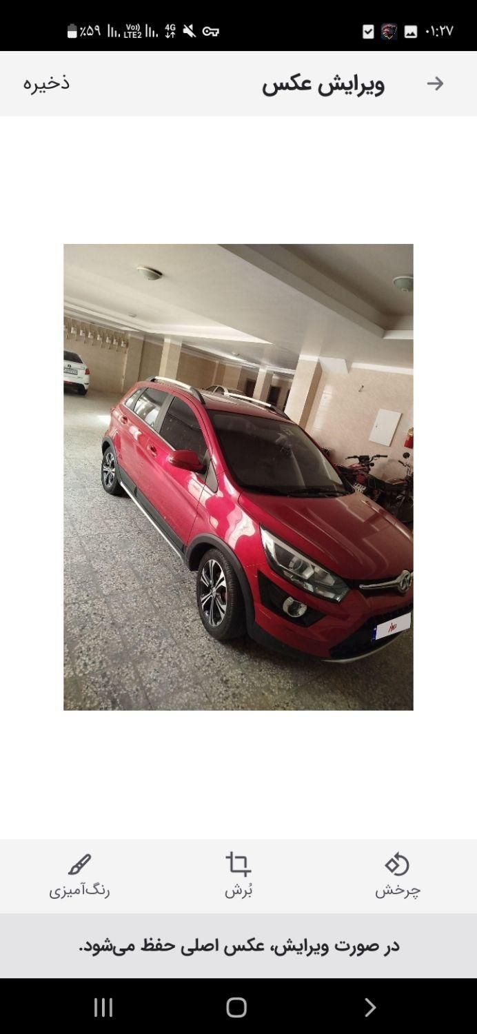 بایک X25 اتوماتیک - 1400
