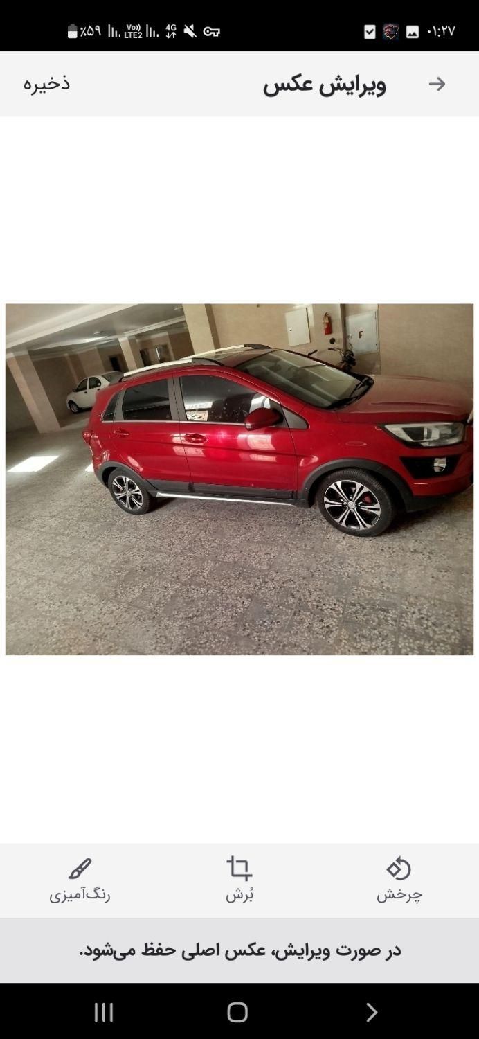 بایک X25 اتوماتیک - 1400