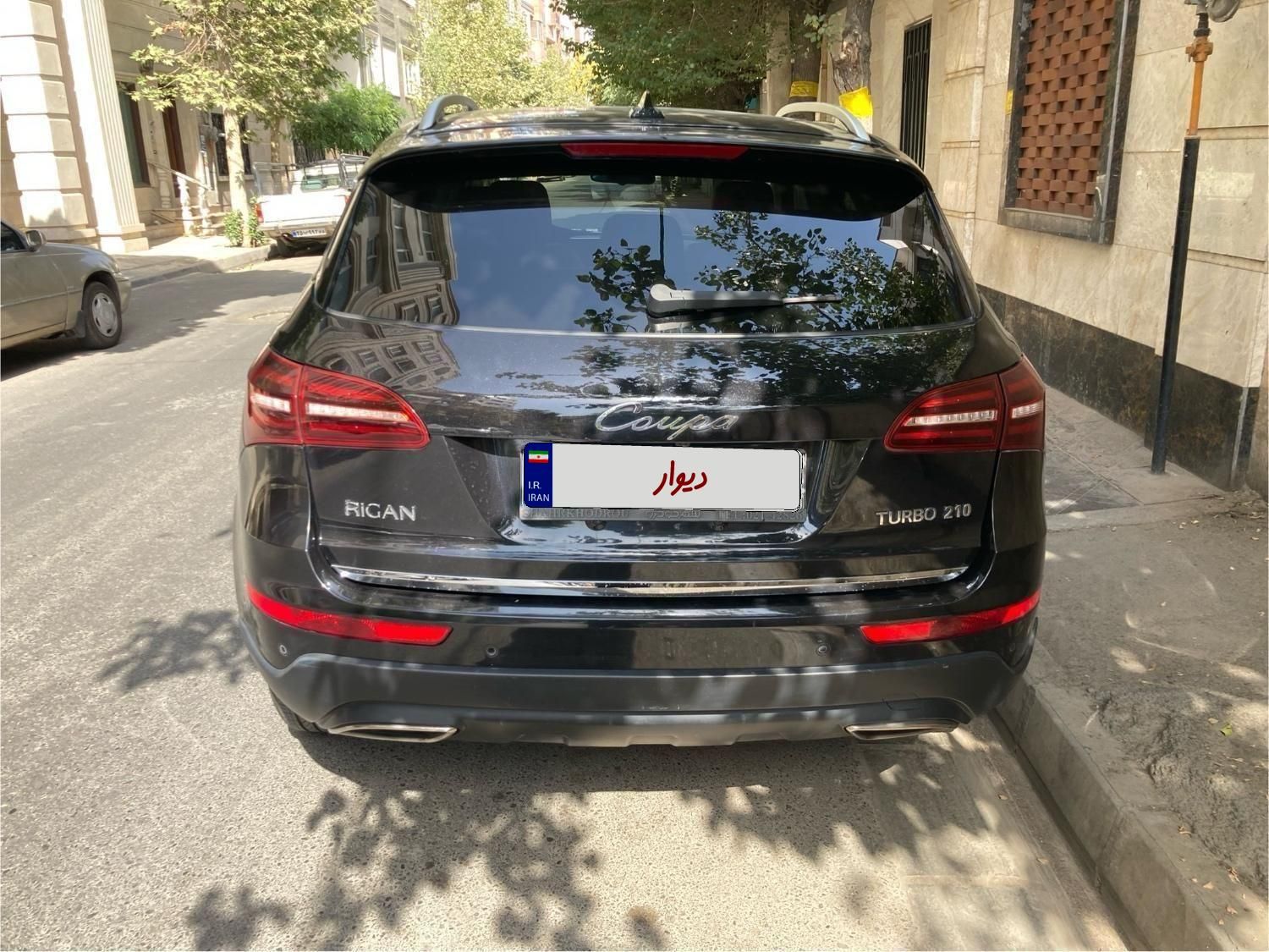کوپا T210 فلگشیپ - 1397