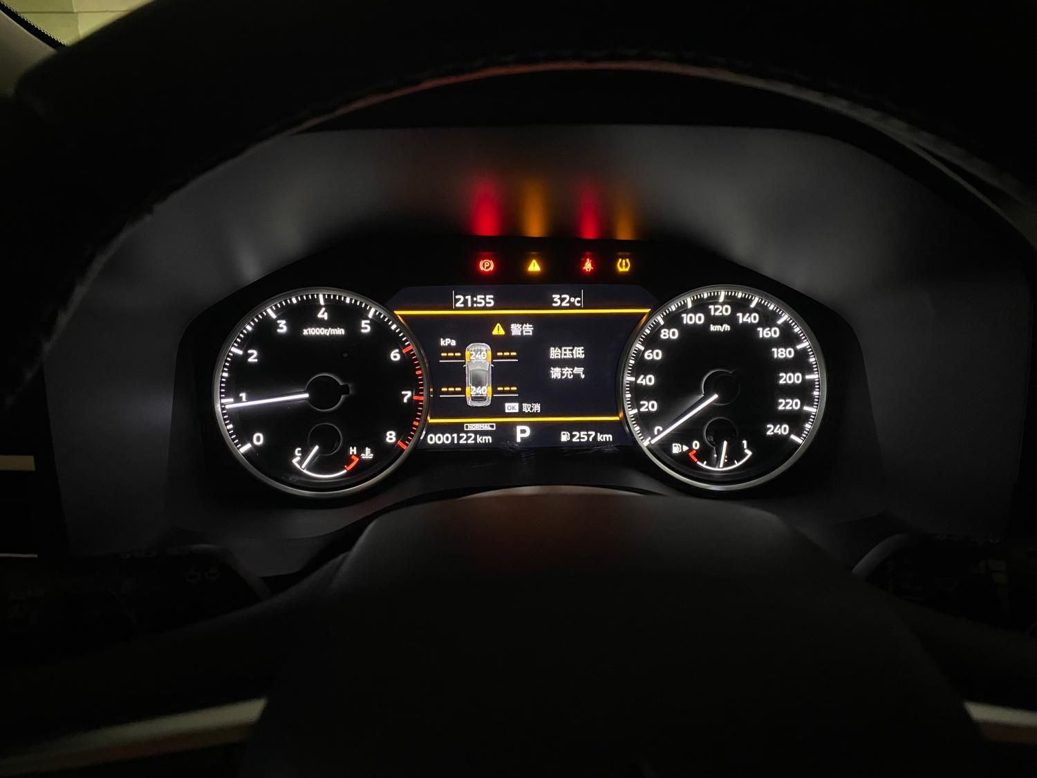 میتسوبیشی اوتلندر PHEV PHEV - 2024