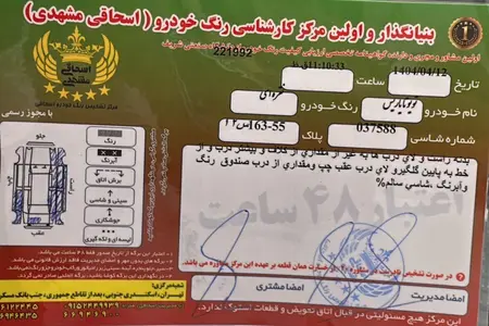 تویوتا یاریس هاچ بک XP150 - 2010