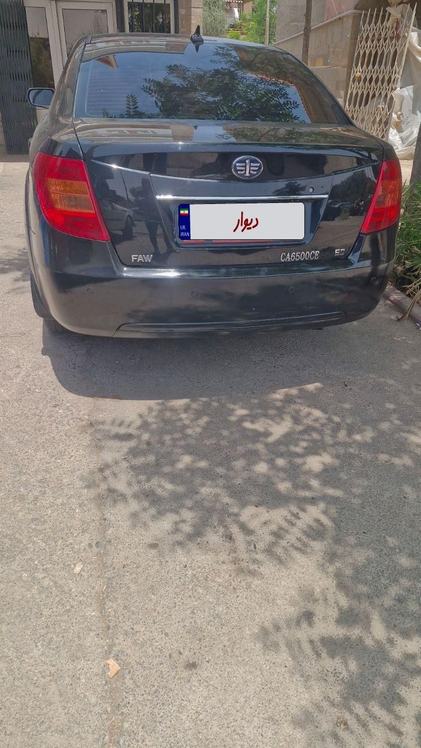 بسترن B50 اتوماتیک - 1392