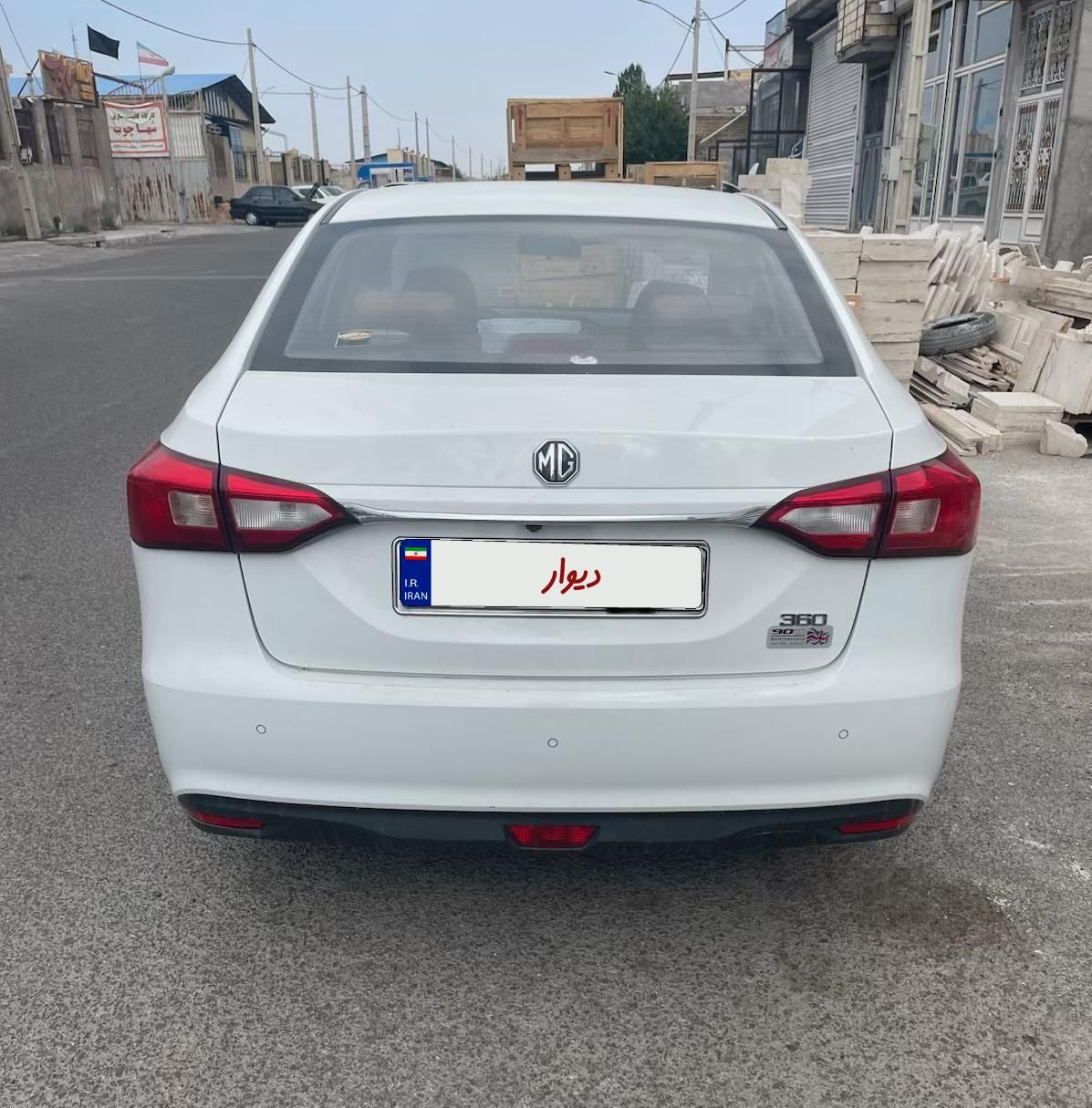 خودرو ام جی، 360 آگهی ann_19229340