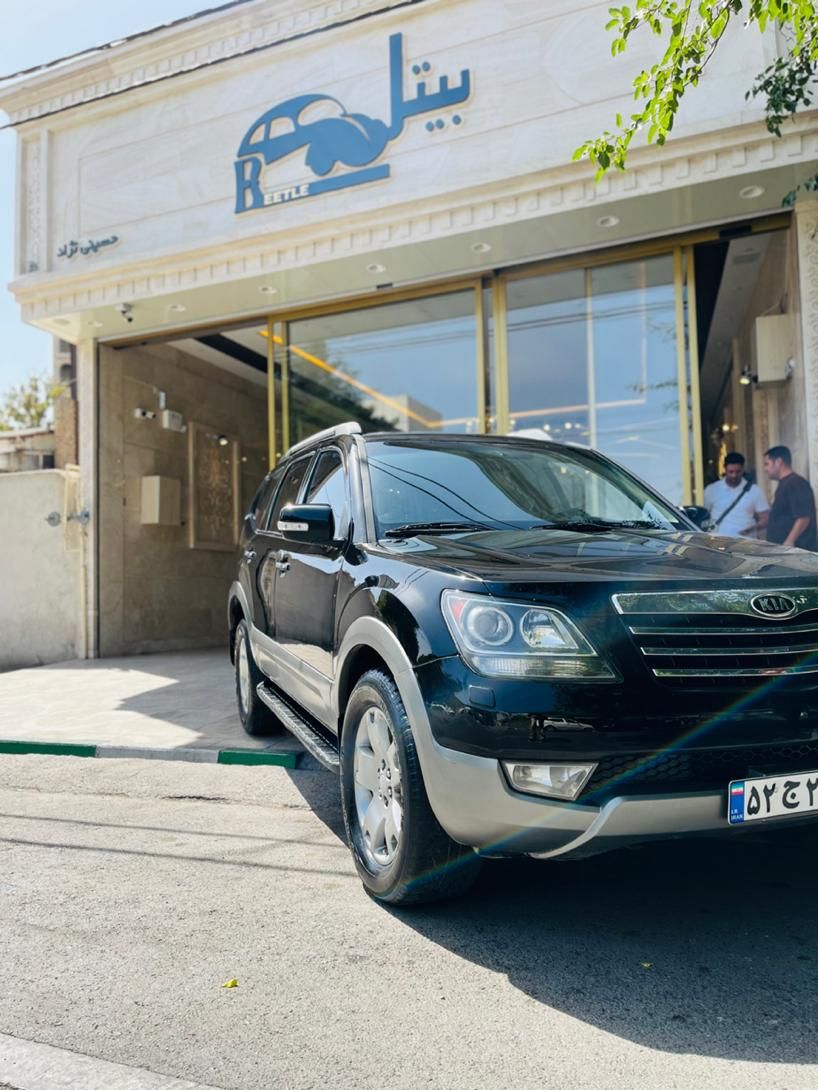 کیا موهاوی فول v6 - 2009