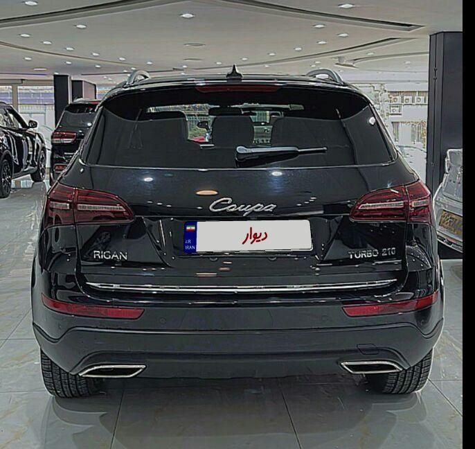 کوپا T210 رویال - 1397