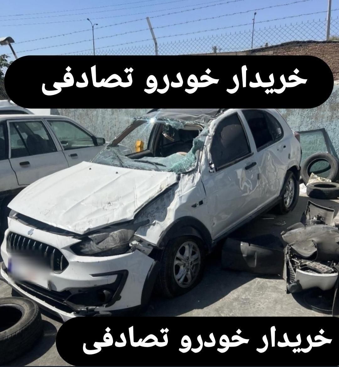 خودرو اطلس، S آگهی ann_19246463