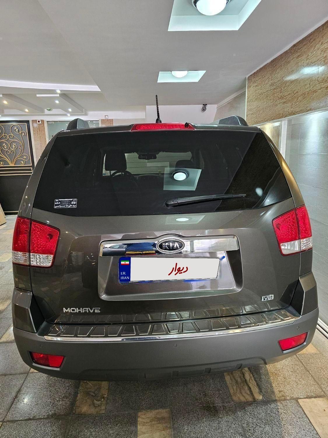 کیا موهاوی فول v8 - 2011