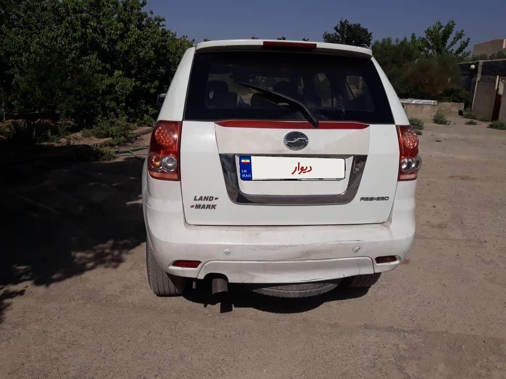 لندمارک v7 دنده ای - 1395