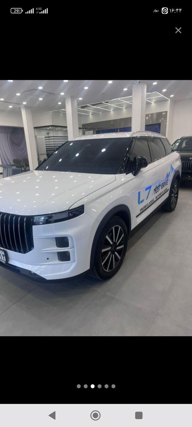 لوکانو L7 ۱.۶ لیتر توربو - 2025