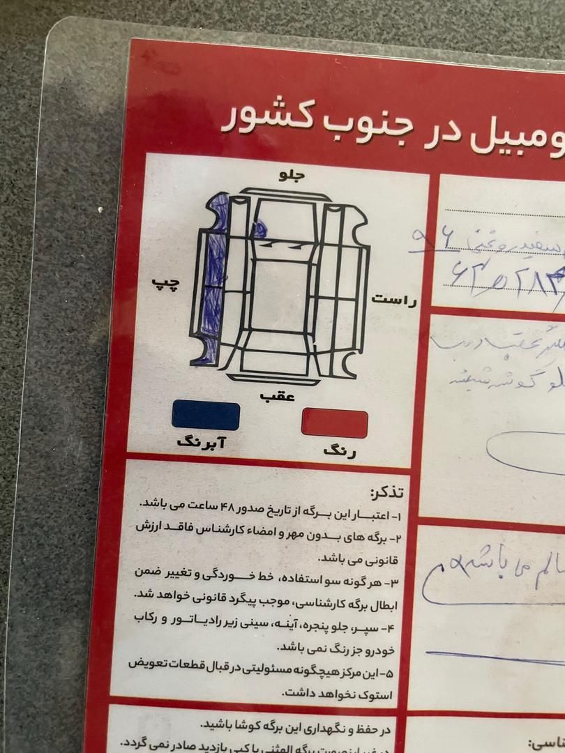 بی وای دی S6 اتوماتیک - 1396