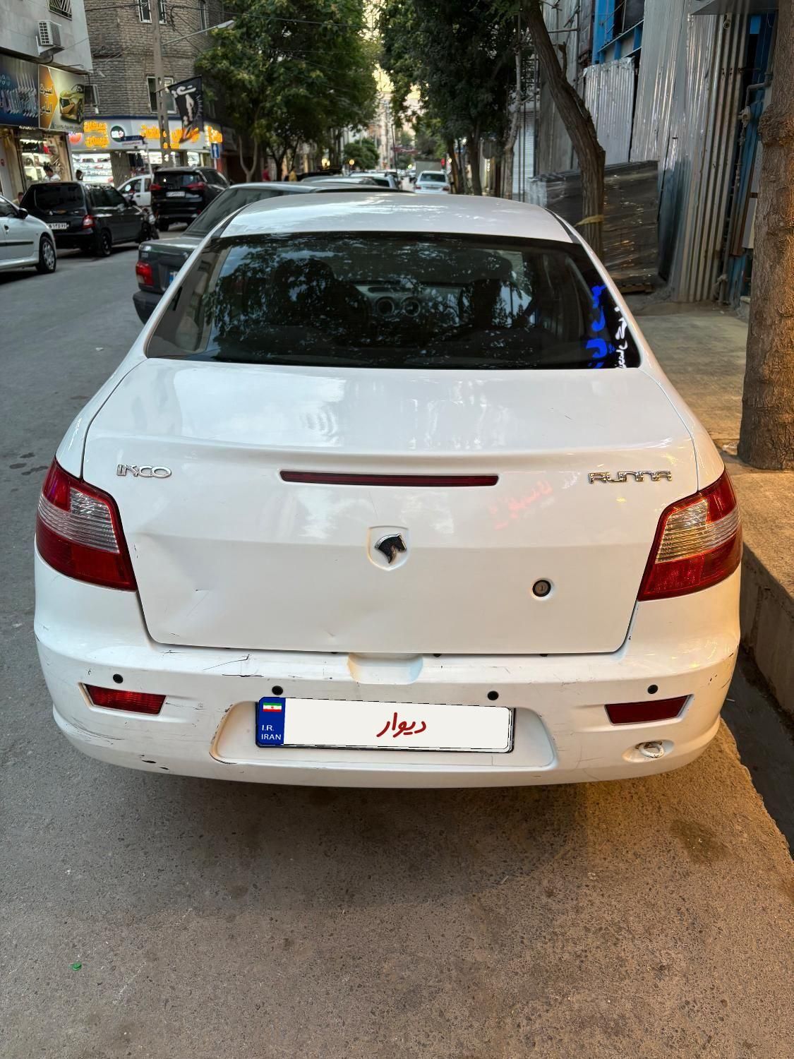 رانا EL TU5 - 1392