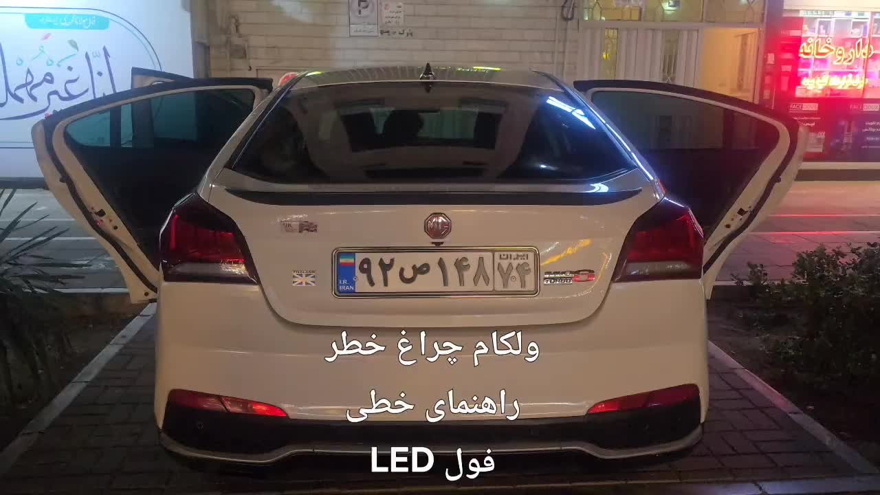 خودرو ام جی، 6 لیفت بک آگهی ann_19265502