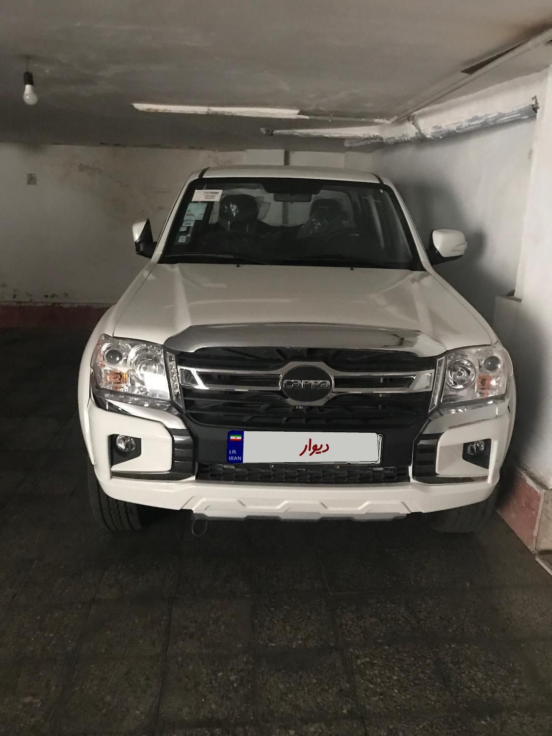 کاپرا 2 دو دیفرانسیل - 1404