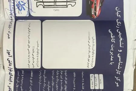 چانگان CS35 اتوماتیک - 1397