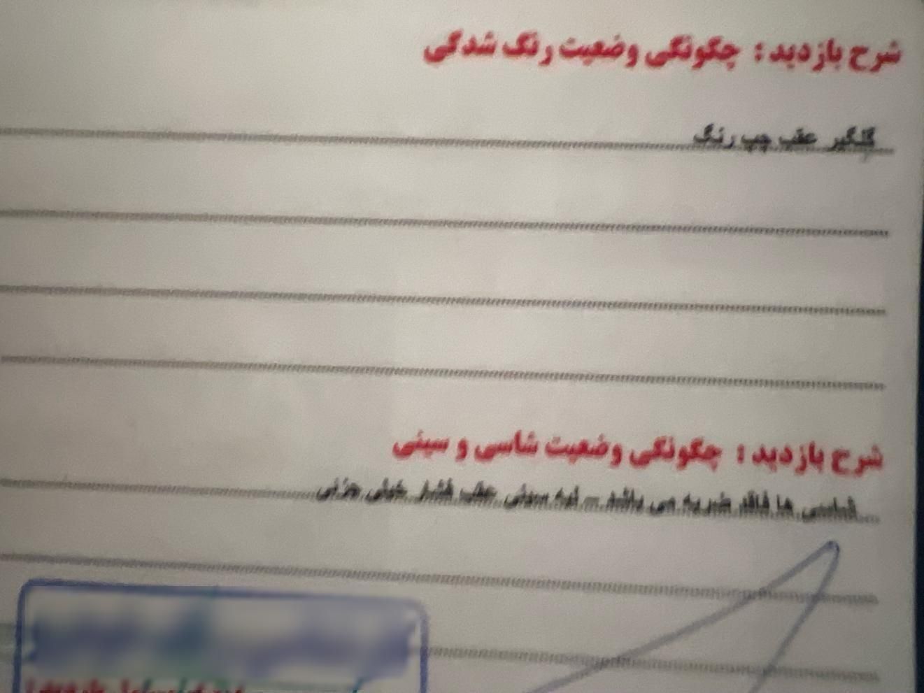 مزدا 3 جدید صندوق دار (مونتاژ) تیپ 3 - 1389