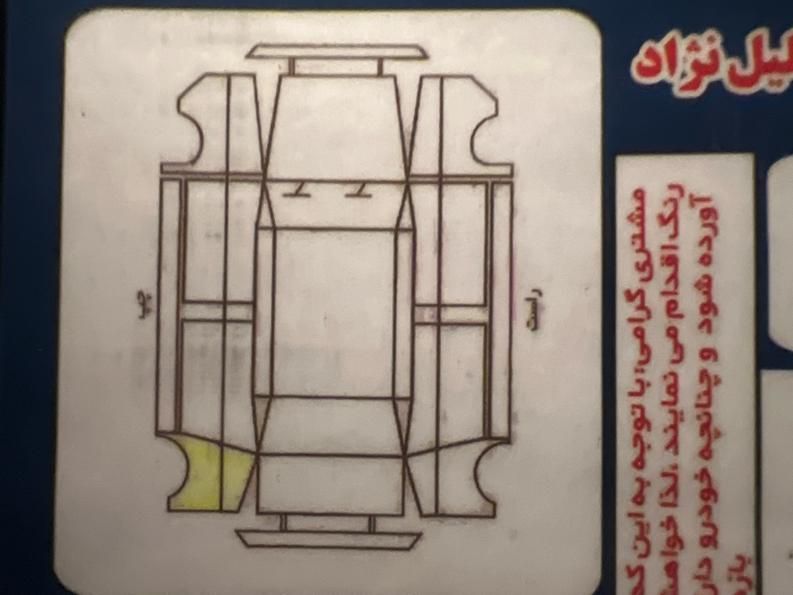مزدا 3 جدید صندوق دار (مونتاژ) تیپ 3 - 1389