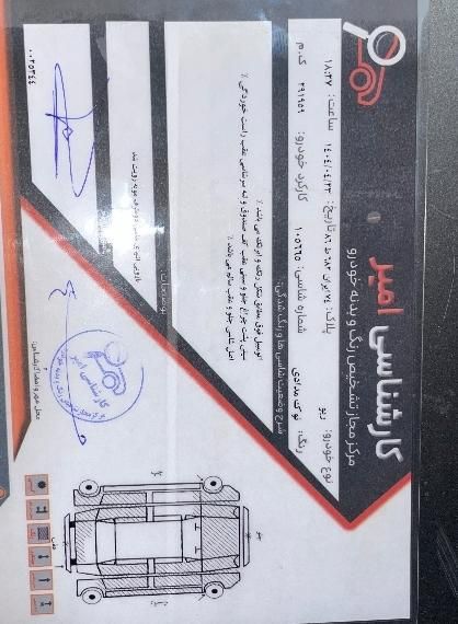 کیا ریو مونتاژ دنده ای LS - 1385
