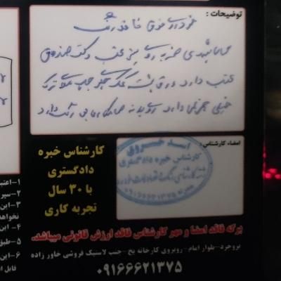پراید 132 SE - 1395