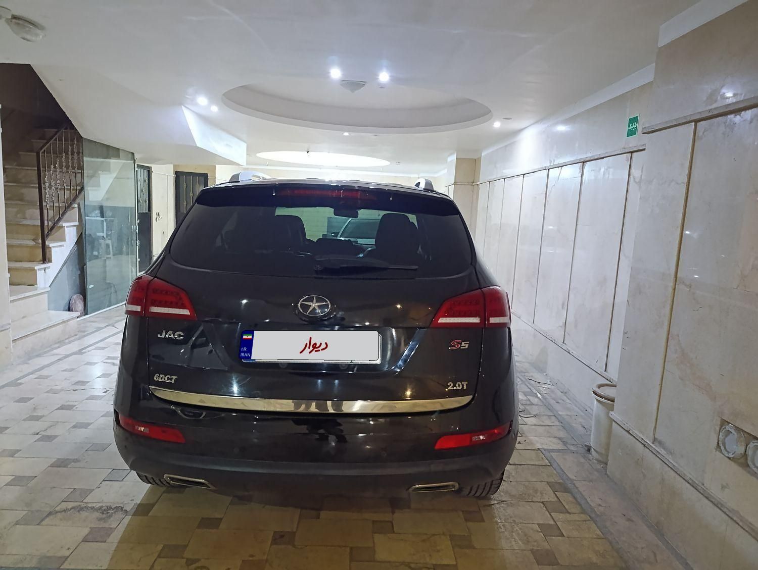 جک S5 اتوماتیک - 1397